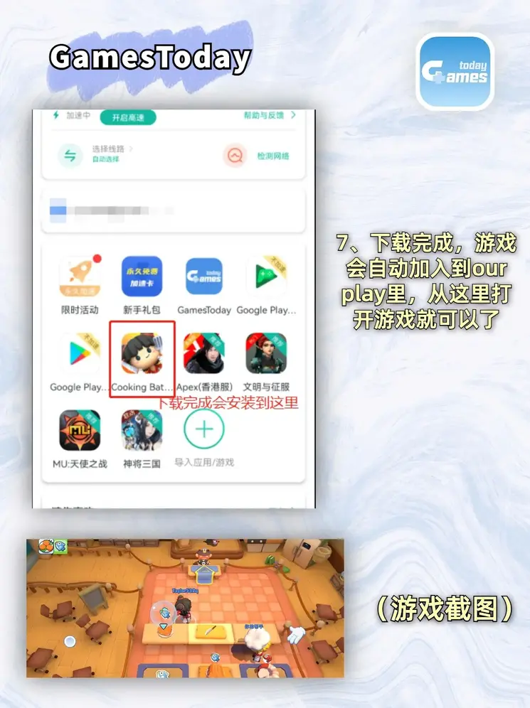 万博手机登录版本登录入口截图3